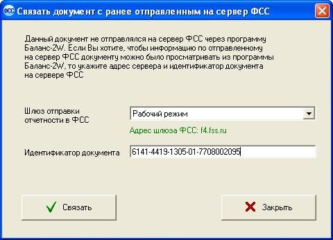 Как проверить что сдавать в статистику в 2018 году Как проверить что сдавать в статистику в 2018 году