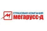 Страховая мегарус-д