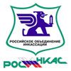 Росинкас