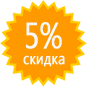 Оформляя заказ через интернет-магазин, вы получаете 5% скидку на покупку или продление лицензии ПК «Баланс-2». Оформляя заказ через интернет-магазин, вы получаете 5% скидку на покупку или продление лицензии ПК «Баланс-2».