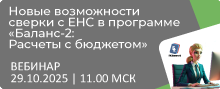 13122024