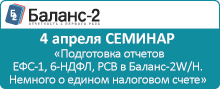 Приглашаем на семинар